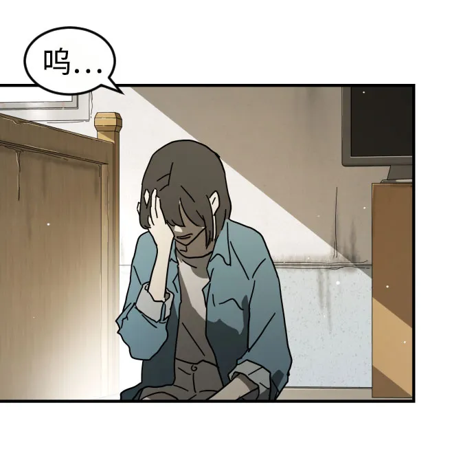 第45话 第26页