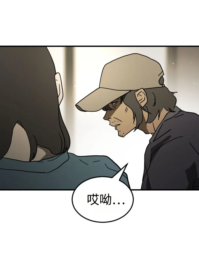 第45话 第27页
