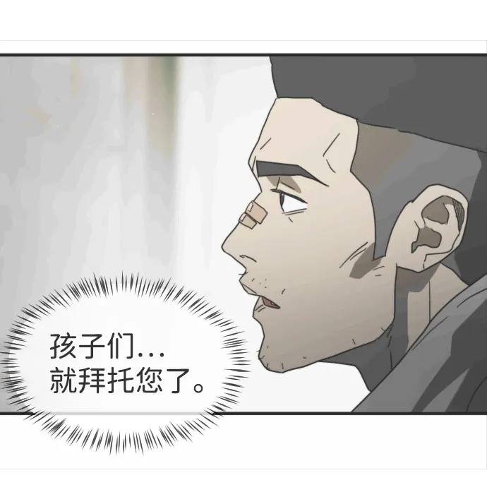 第45话 第28页