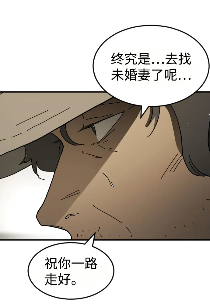 第45话 第29页