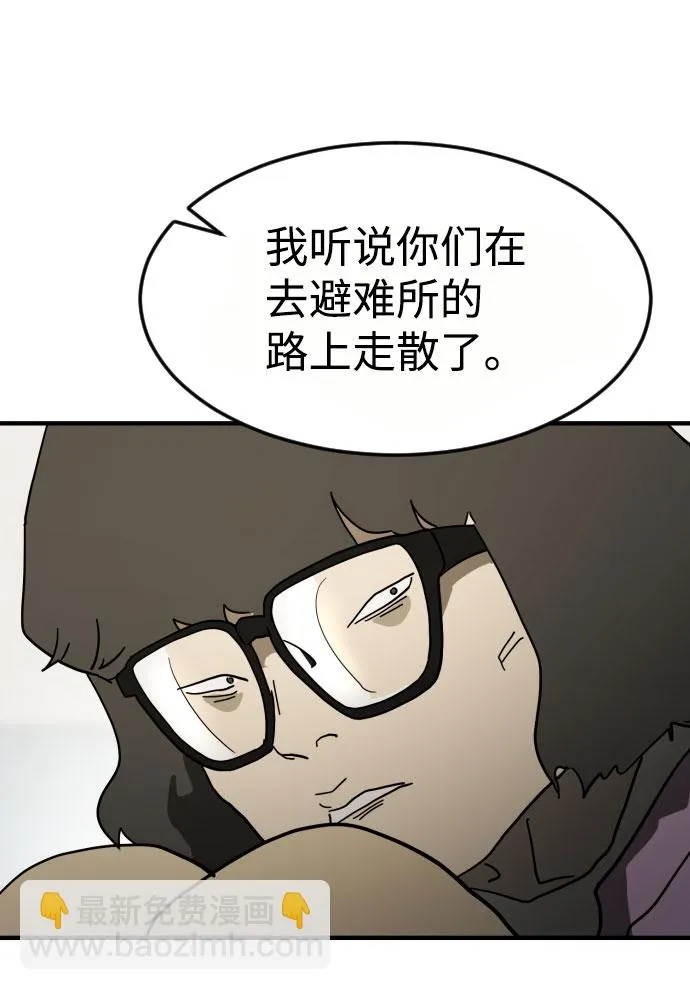 第45话 第32页