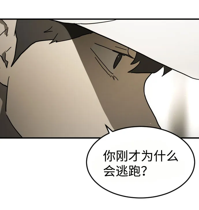 第45话 第34页