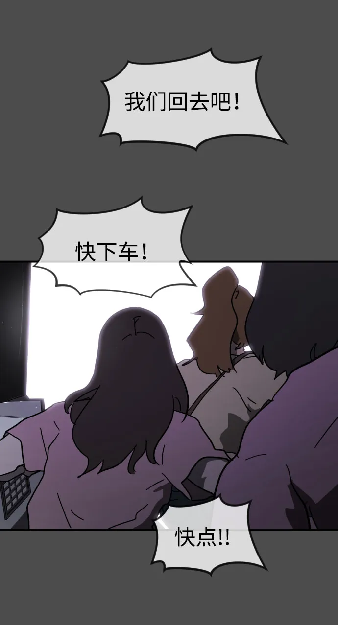 第45话 第37页