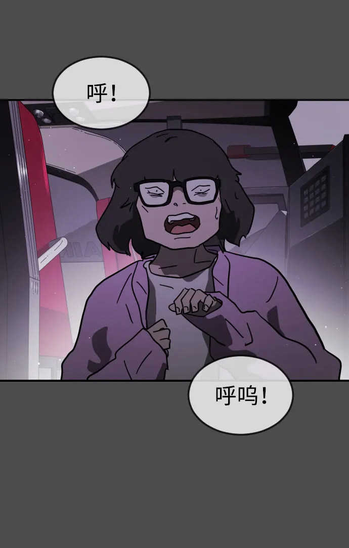 第45话 第38页