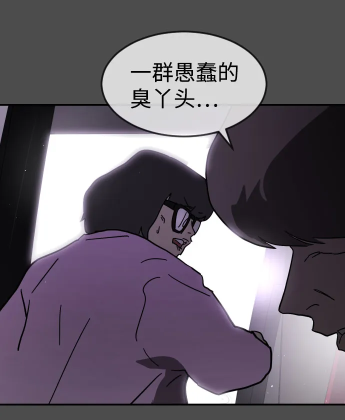 第45话 第39页