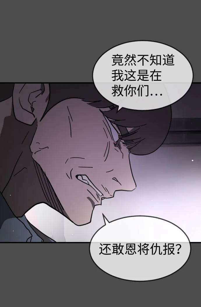 第45话 第40页