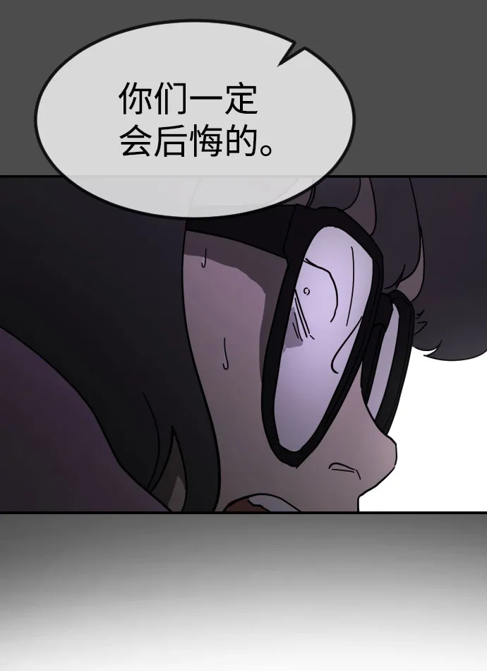 第45话 第41页