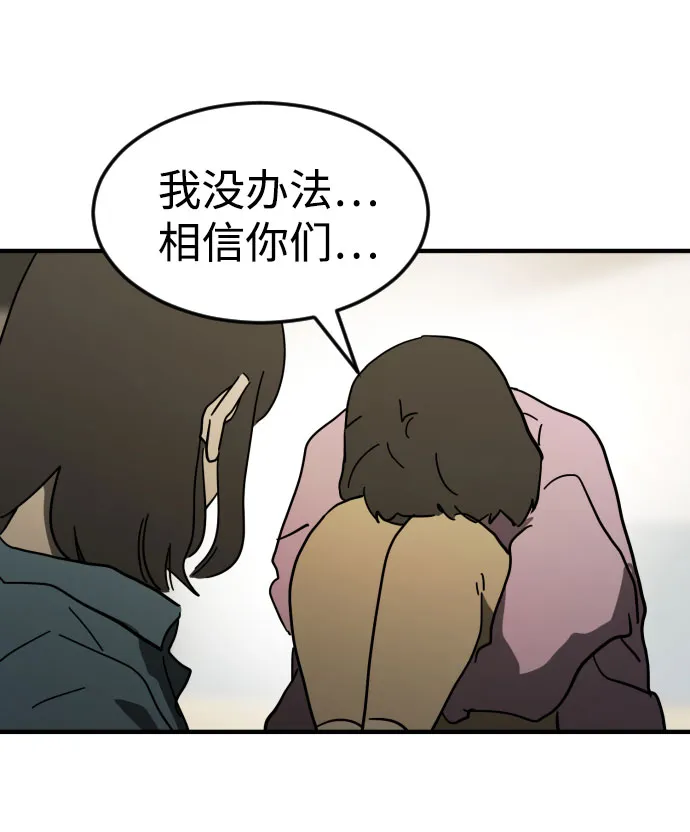 第45话 第43页