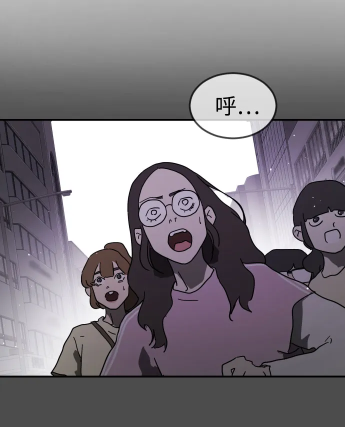 第45话 第45页