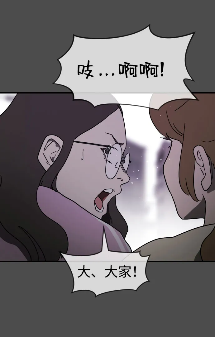 第45话 第47页