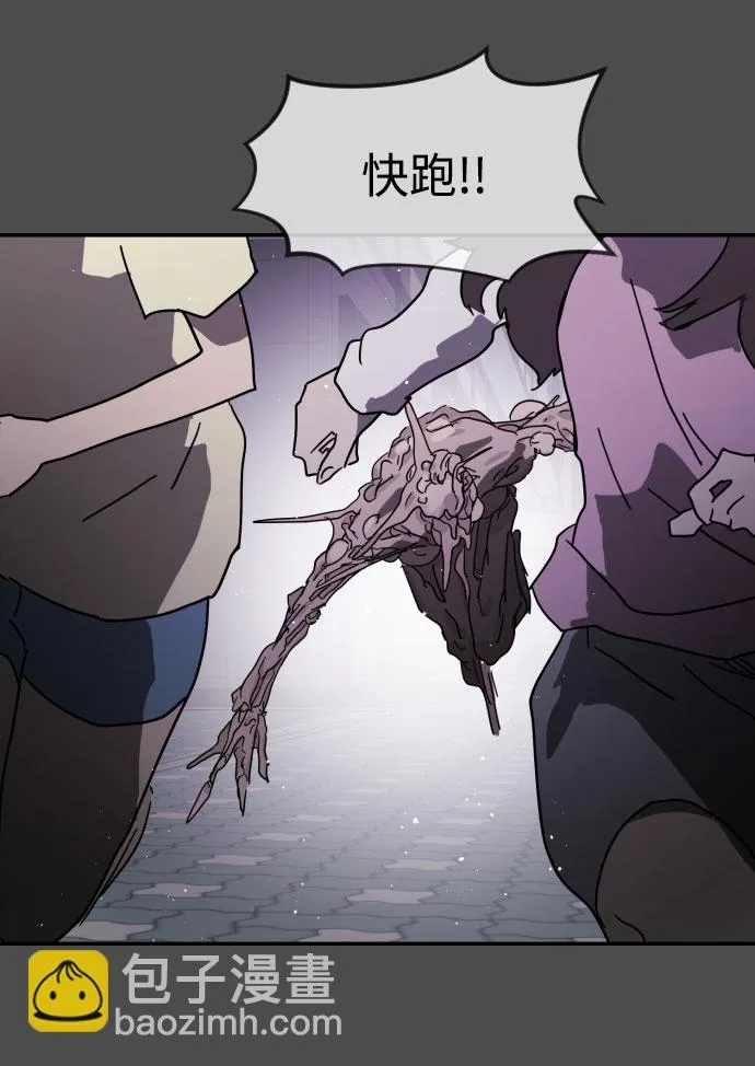 第45话 第48页
