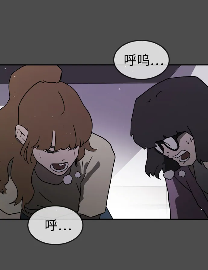 第45话 第51页