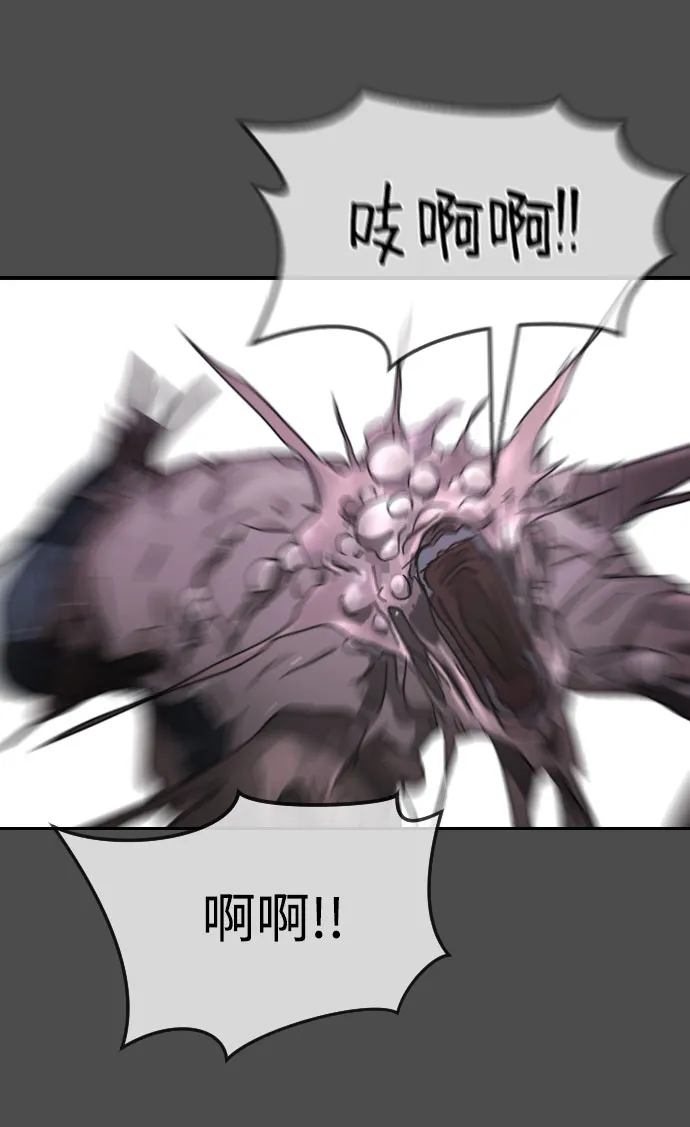 第45话 第55页