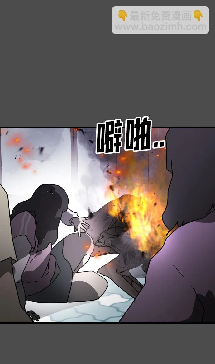 第45话 第57页