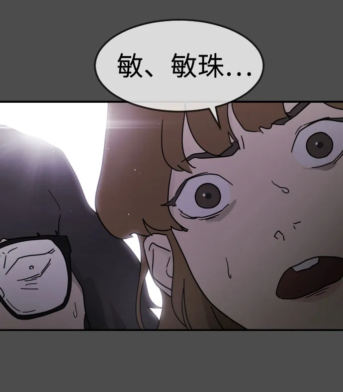 第45话 第58页