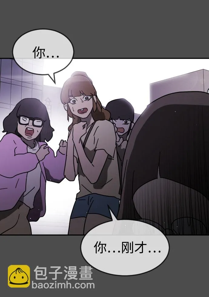 第45话 第60页