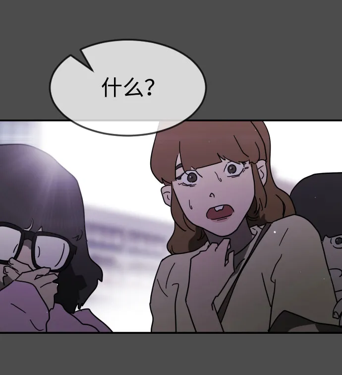 第45话 第61页