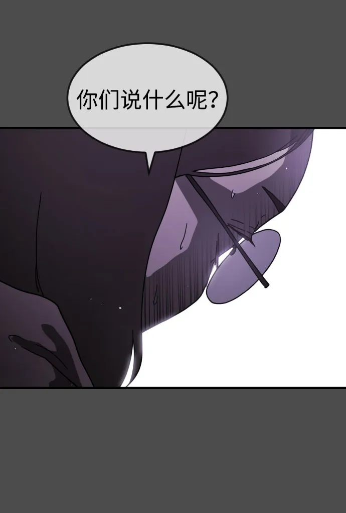 第45话 第62页
