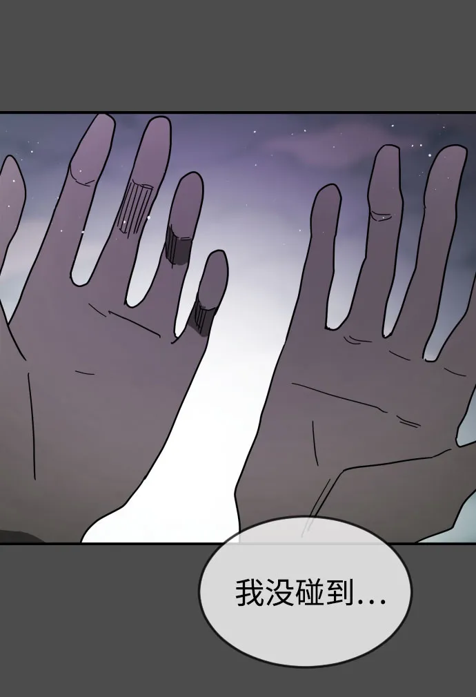 第45话 第63页