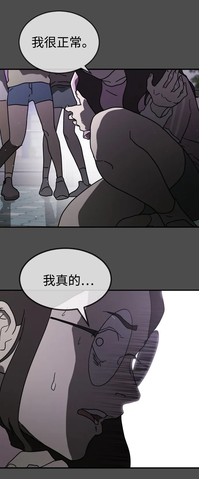 第45话 第64页