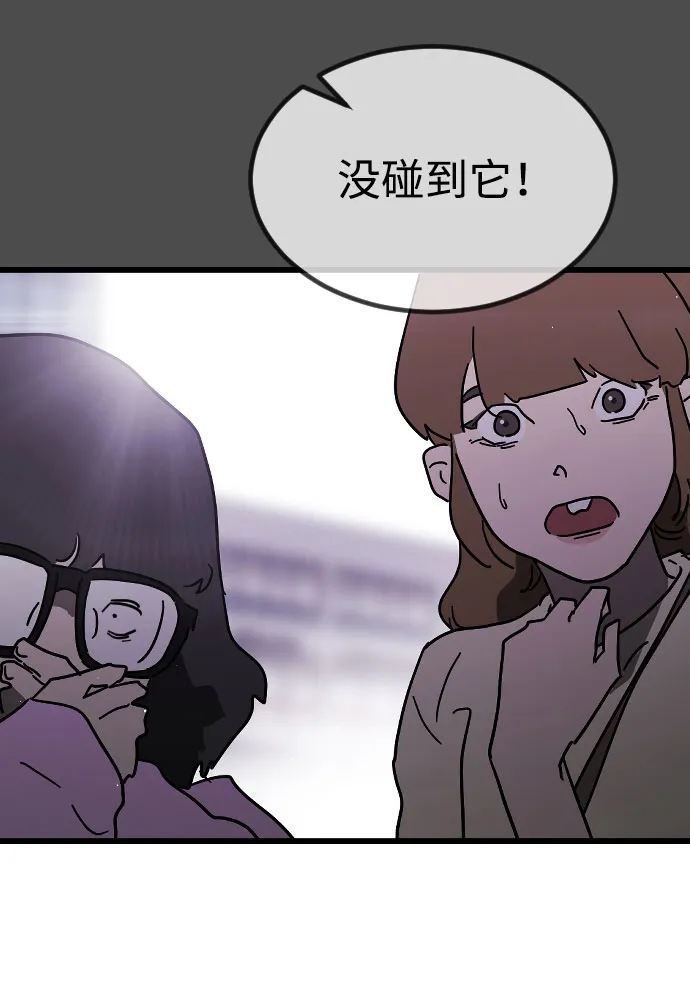 第45话 第65页