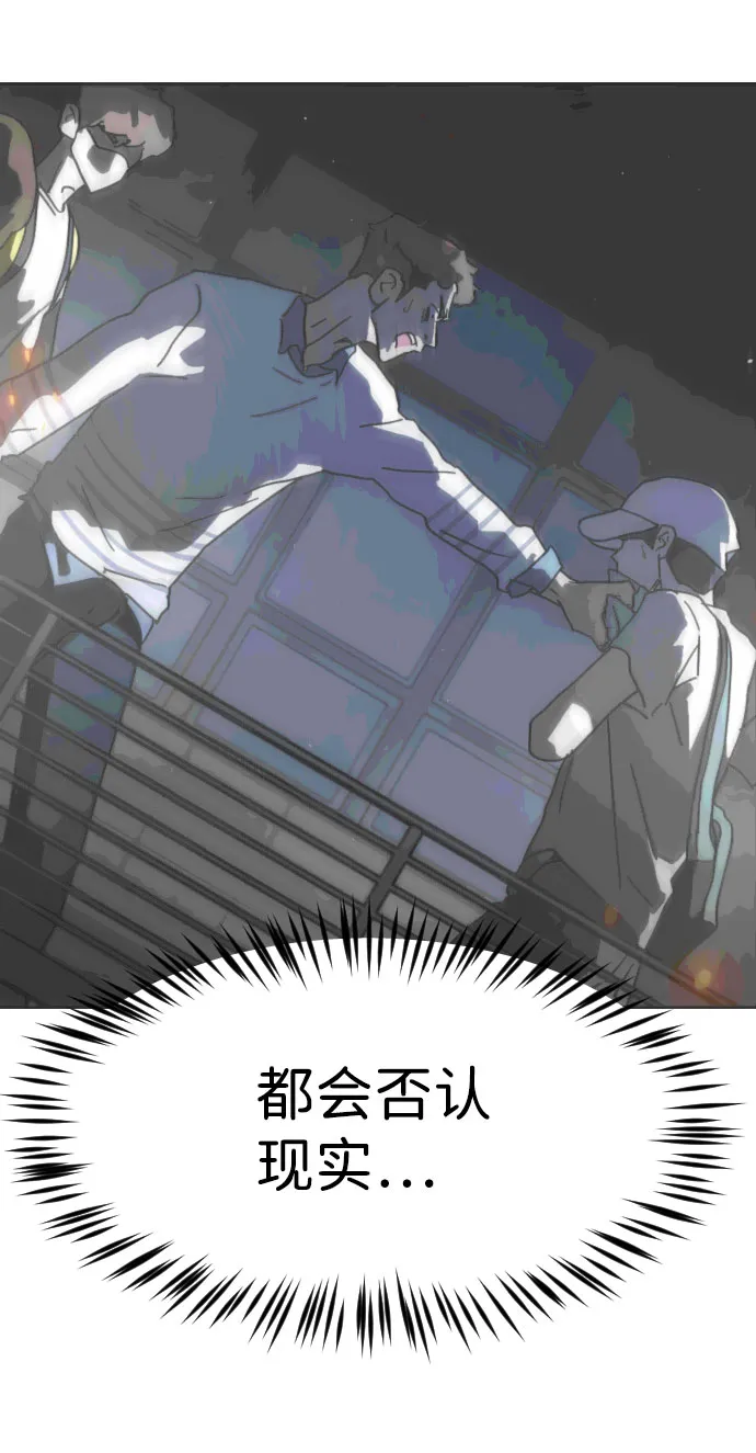 第45话 第71页