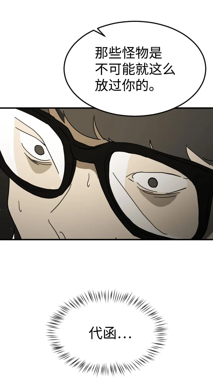 第45话 第79页