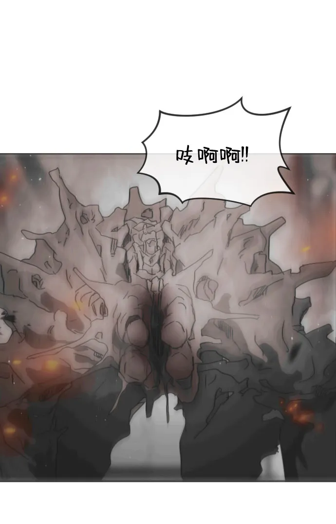 第45话 第82页