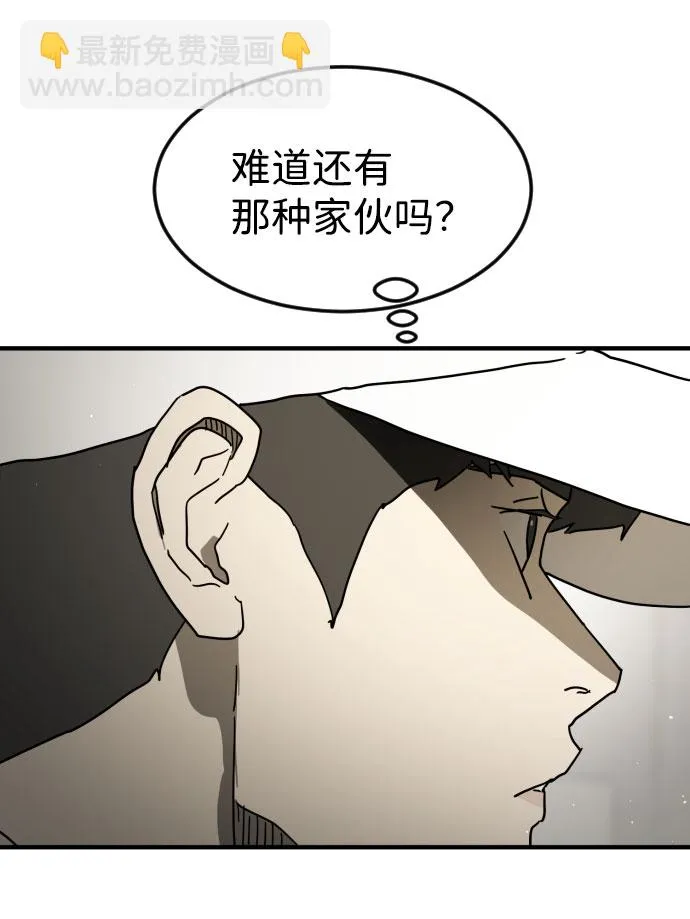 第45话 第83页