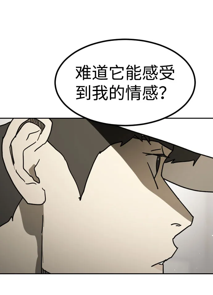 第45话 第86页