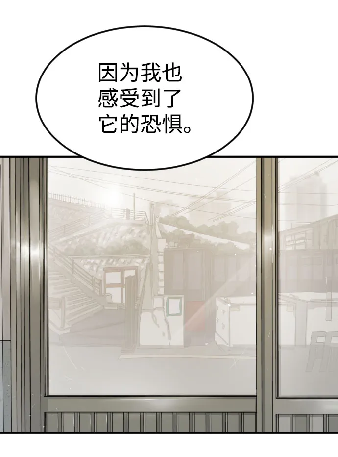 第45话 第87页