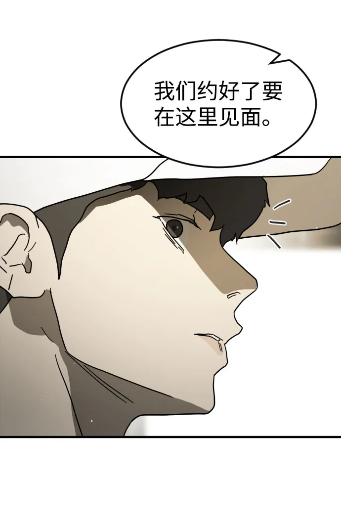 第45话 第89页