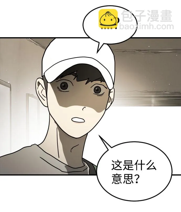 第45话 第91页