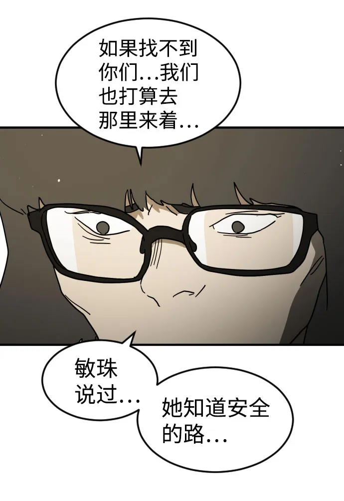 第45话 第96页