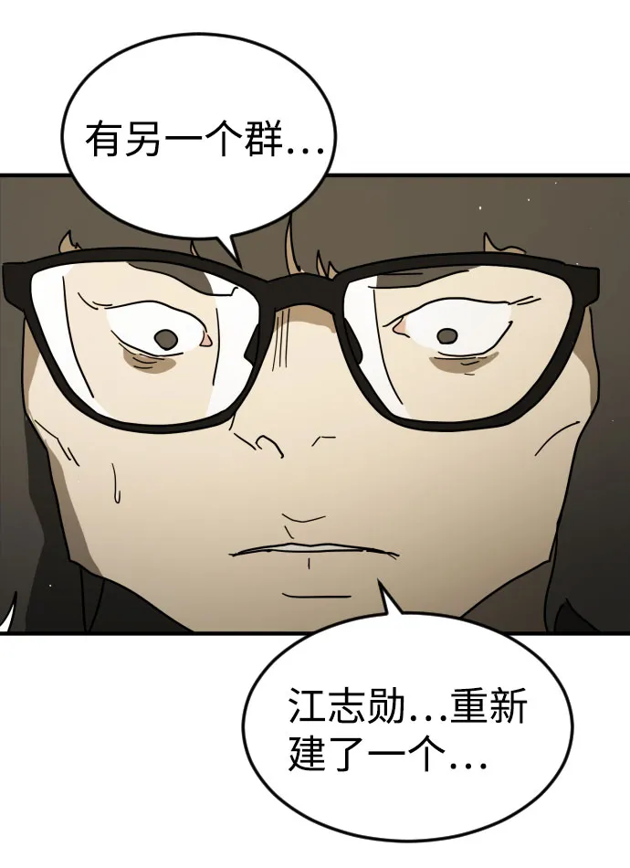 第45话 第98页