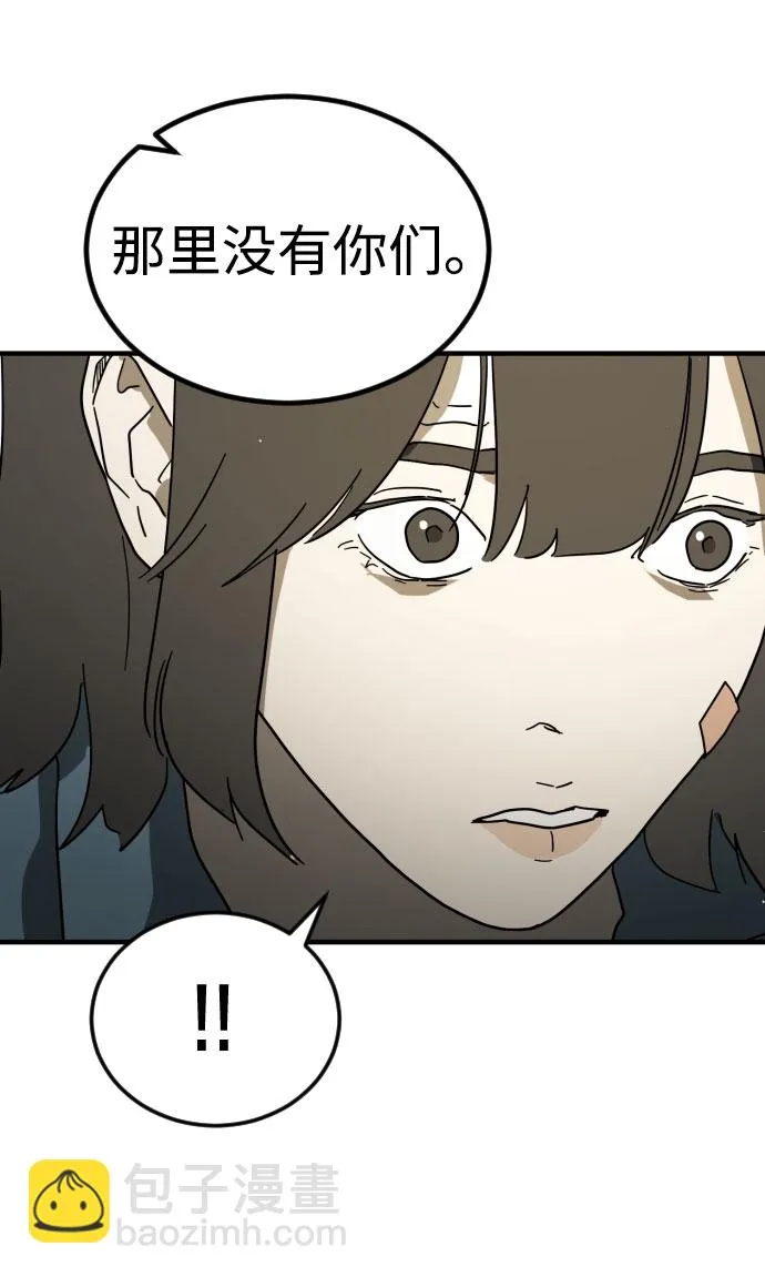 第45话 第100页