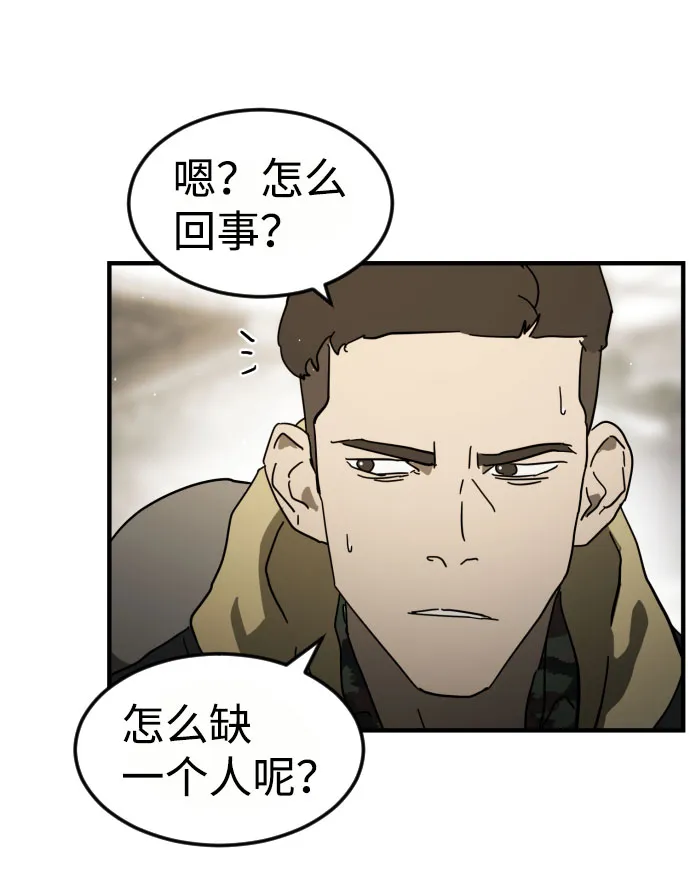 第45话 第102页