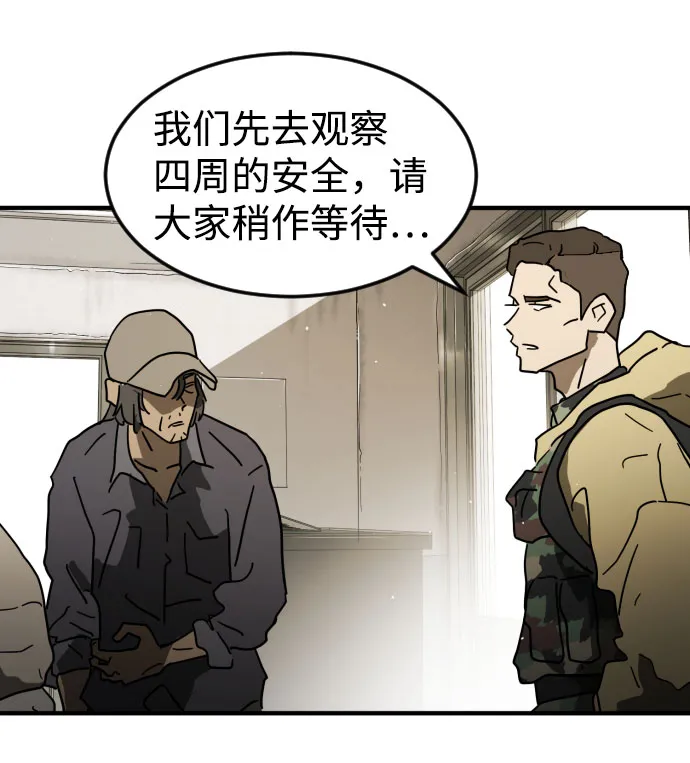 第45话 第105页