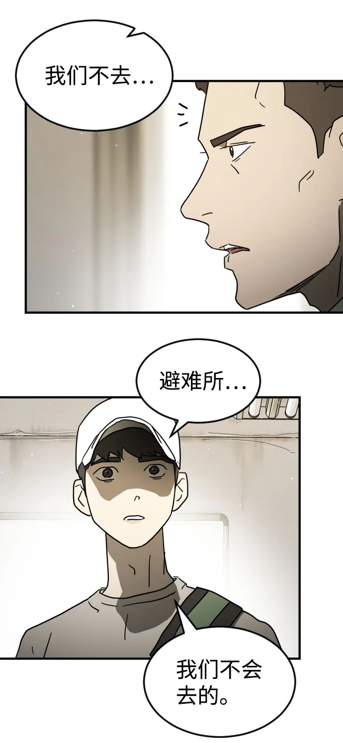 第45话 第106页