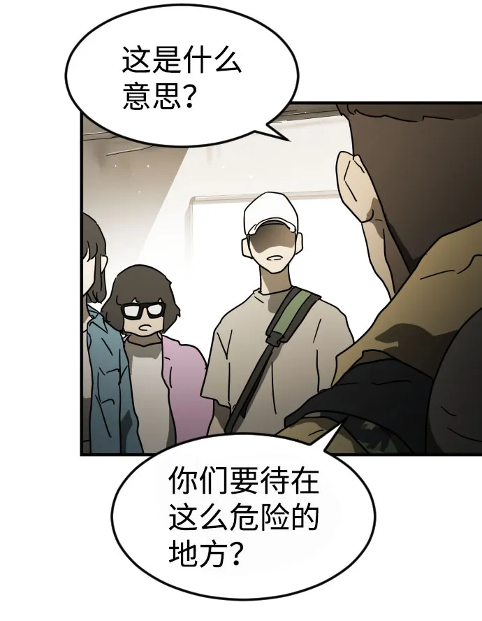 第45话 第107页