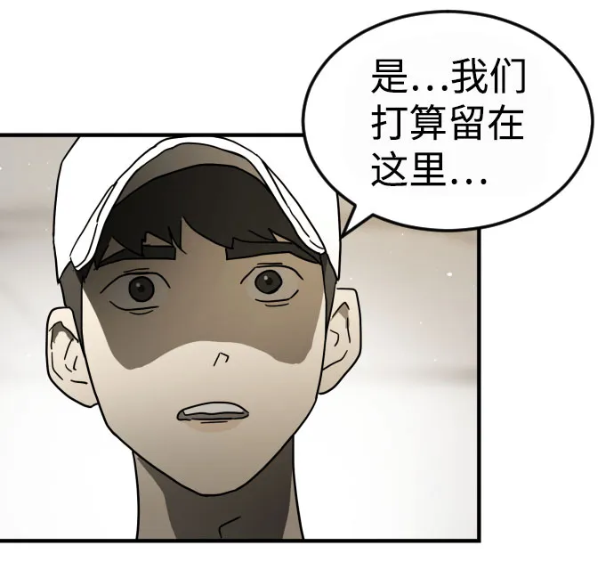 第45话 第108页