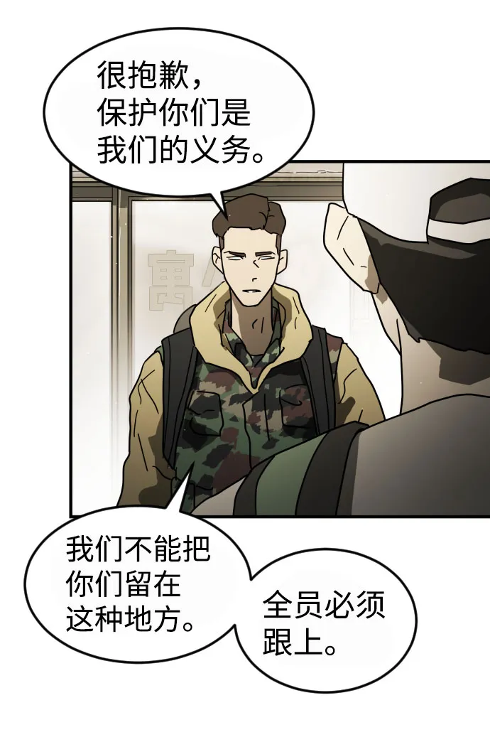 第45话 第109页