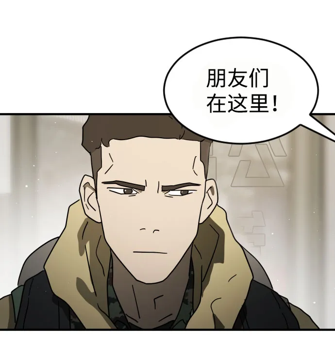 第45话 第110页