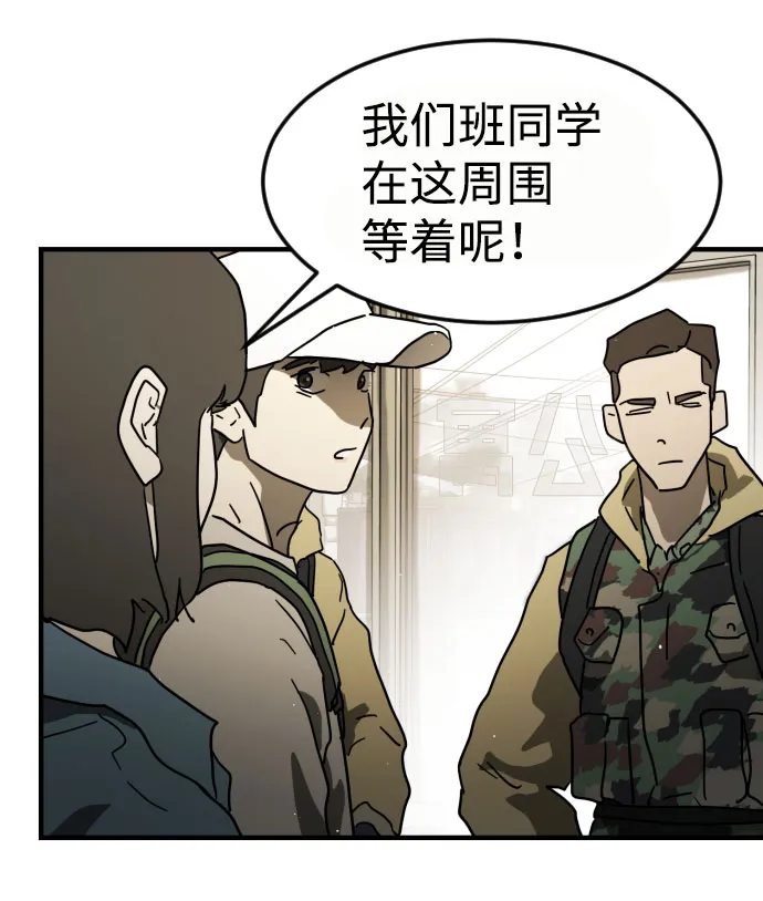 第45话 第111页