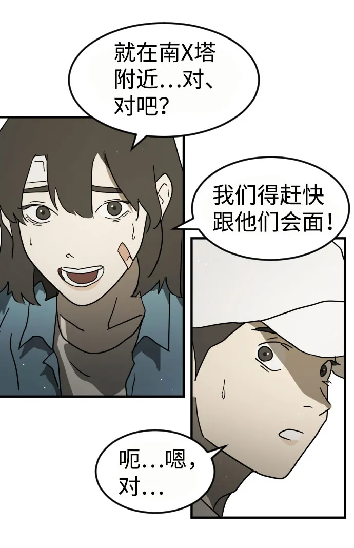 第45话 第112页