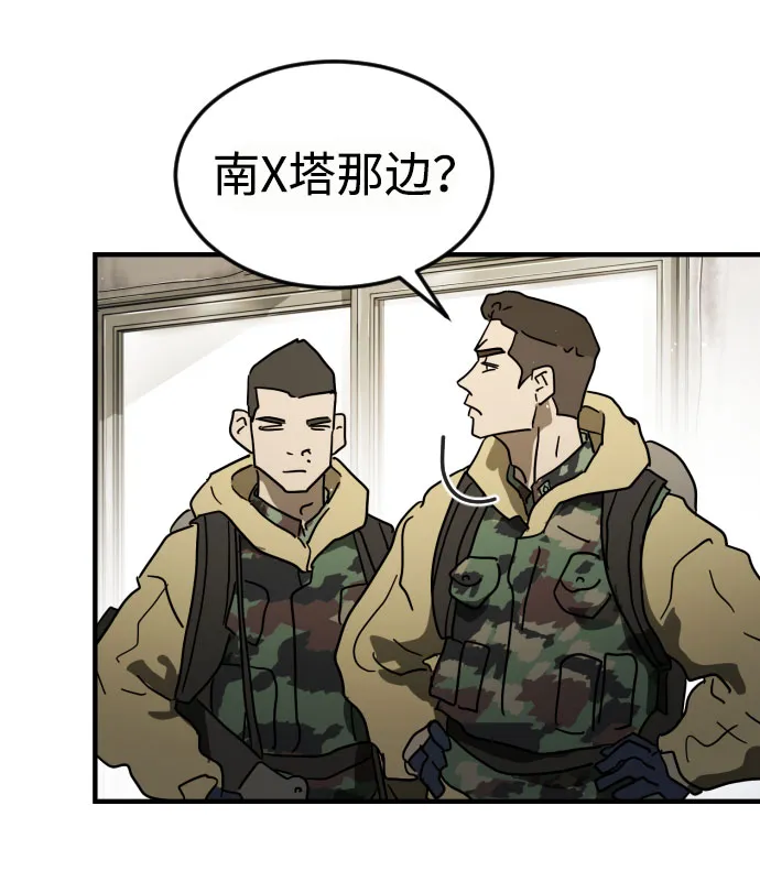 第45话 第113页