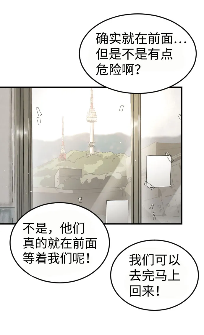 第45话 第114页