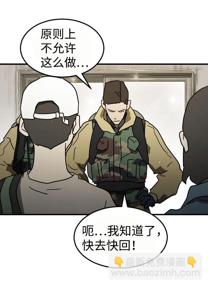第45话 第115页