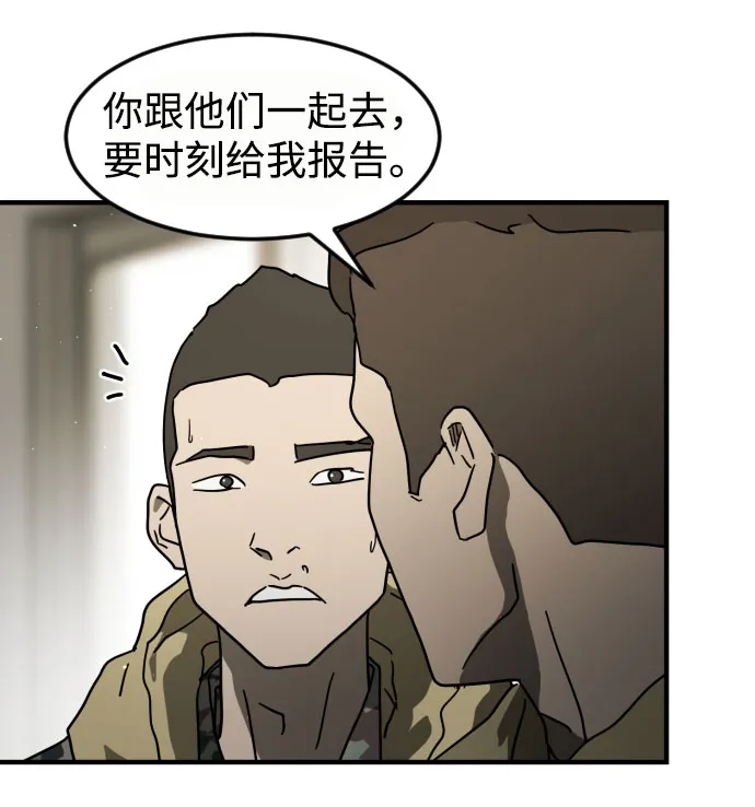 第45话 第116页