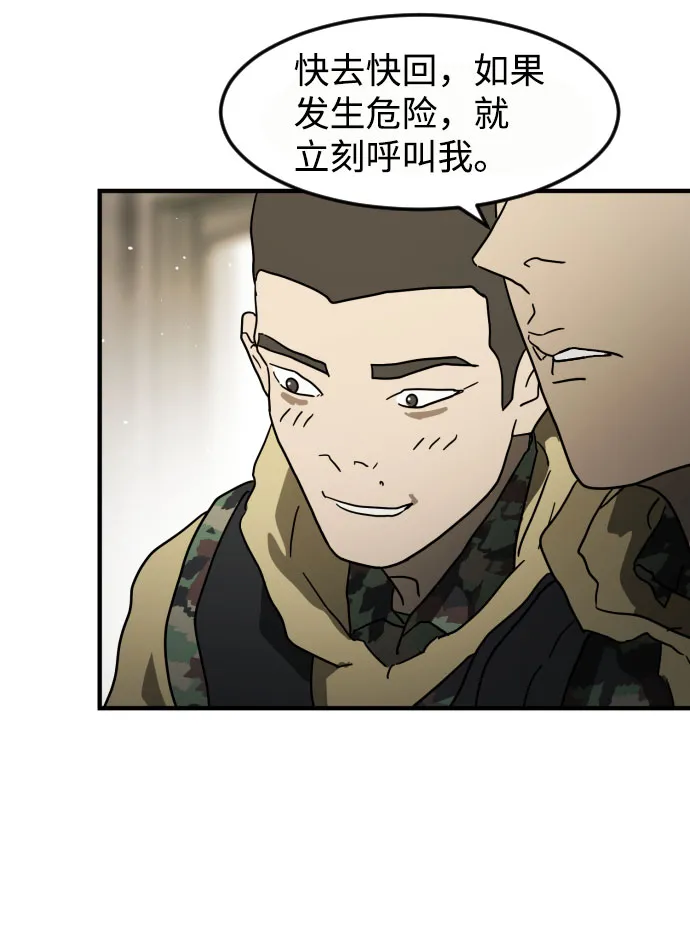 第45话 第119页